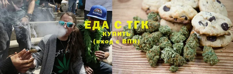 Cannafood конопля Валуйки